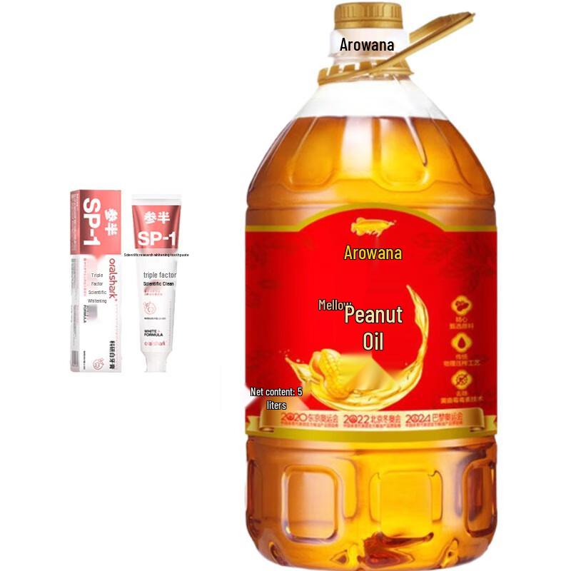 

Canban Alpine Jasmine Whitening Toothpaste & Arowana Peanut Oil Bundle