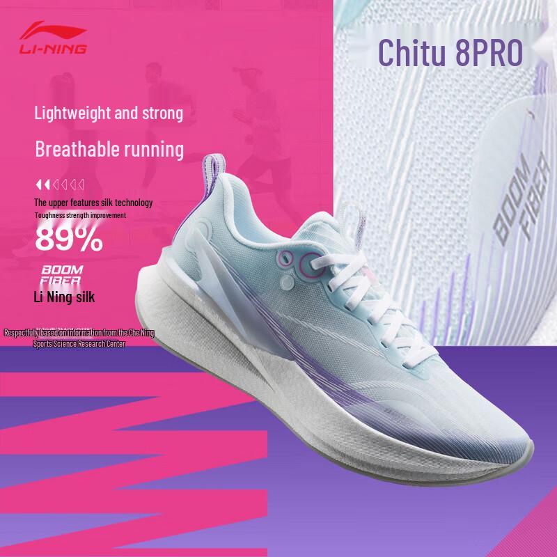 Li-Ning Chitu 8 PRO Women s Racing Training Running Shoes US 4.5
