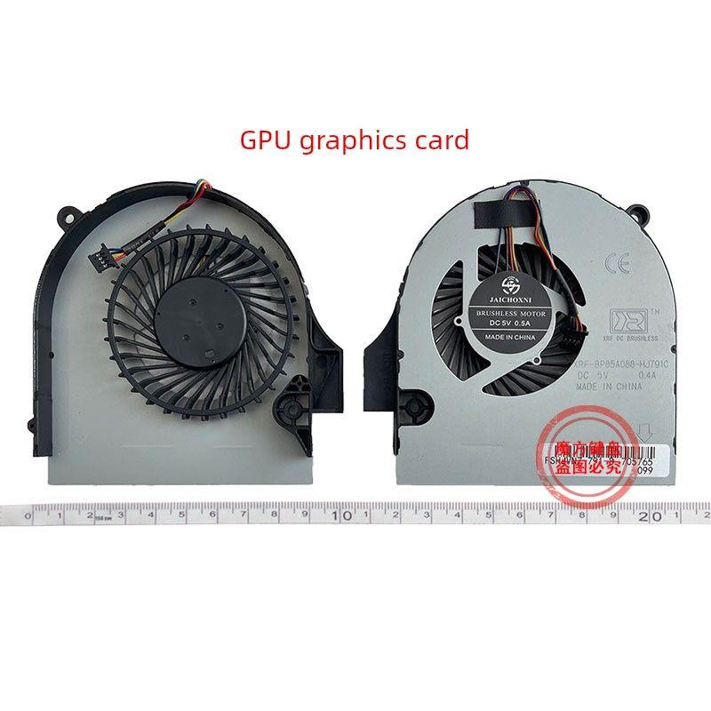 

Applicable to Acer Acer V Nitro VN7-791 Vn7-791g Laptop Fan Cooling Fan [New/1] (graphics card fan)