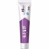 Yunnan Baiyao Jin Kou Jian Probiotic Zesty Mint Toothpaste