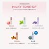 TIRTIR Mask Fit Tone Up Series (ESSENCE #BEIGE) those who want cover naturally brighten one Skin Beige Up.