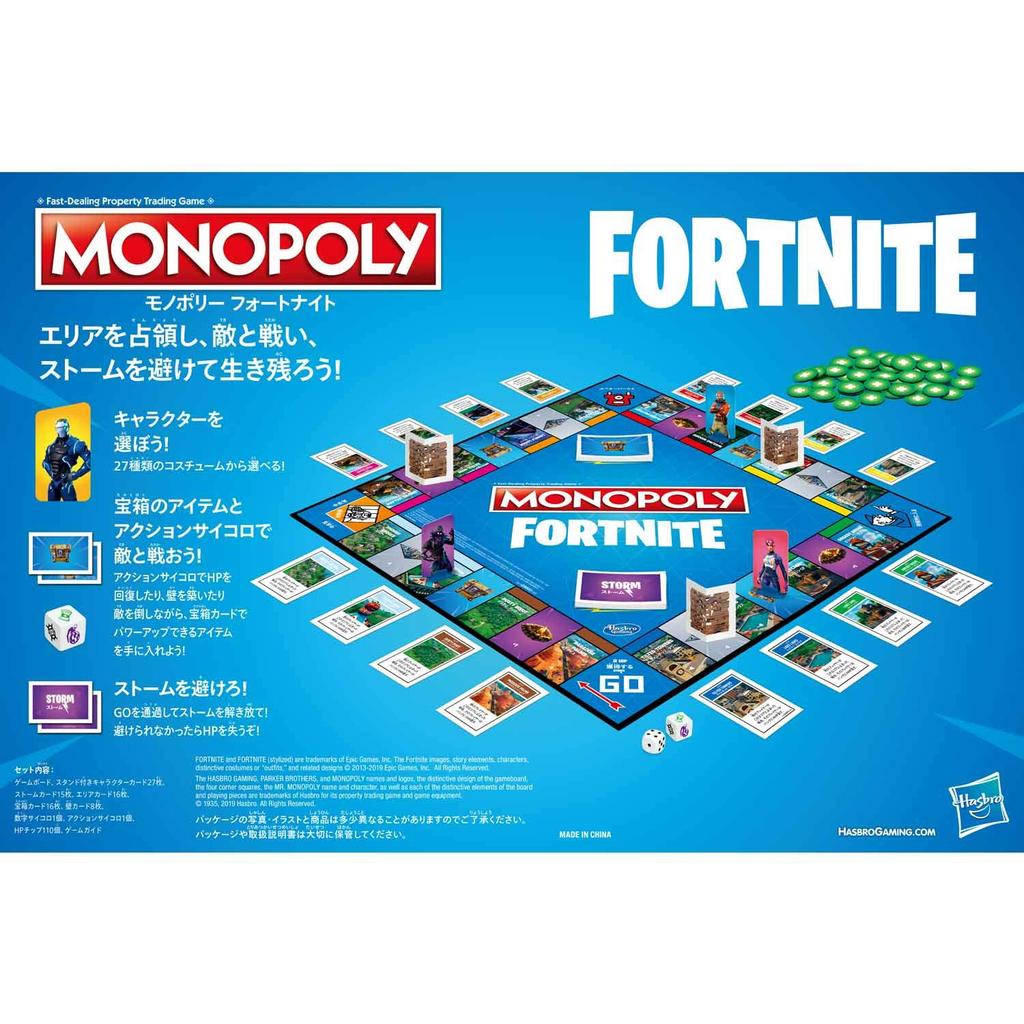 Hasbro Monopoly Fortnite Edition Board Game, Japanese Version, Includes Japanese Instructions, Ages 13 and Up, E6603, Authentic