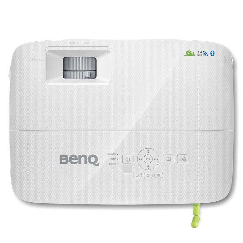 BenQ E545 Smart Business Projector (CN version)