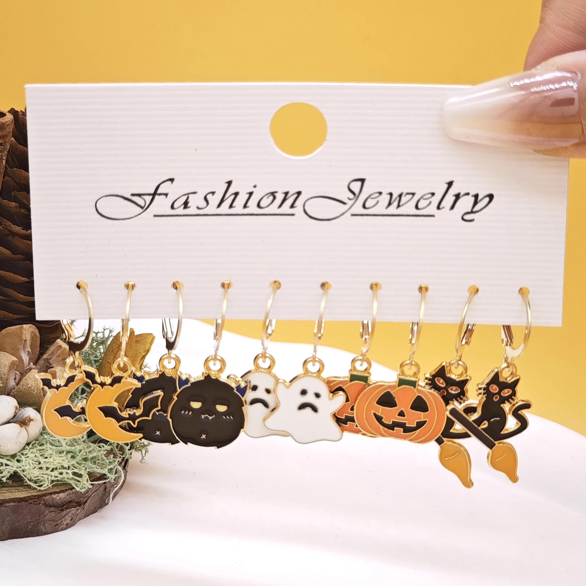 

10 шт. Серьги серии «Хэллоуин Арт» с серьгами в виде тыквы, летучей мыши, паутины, призрака из сплава ужасов для женщин
