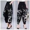 Women's High-Waist Cropped Lantern Pants