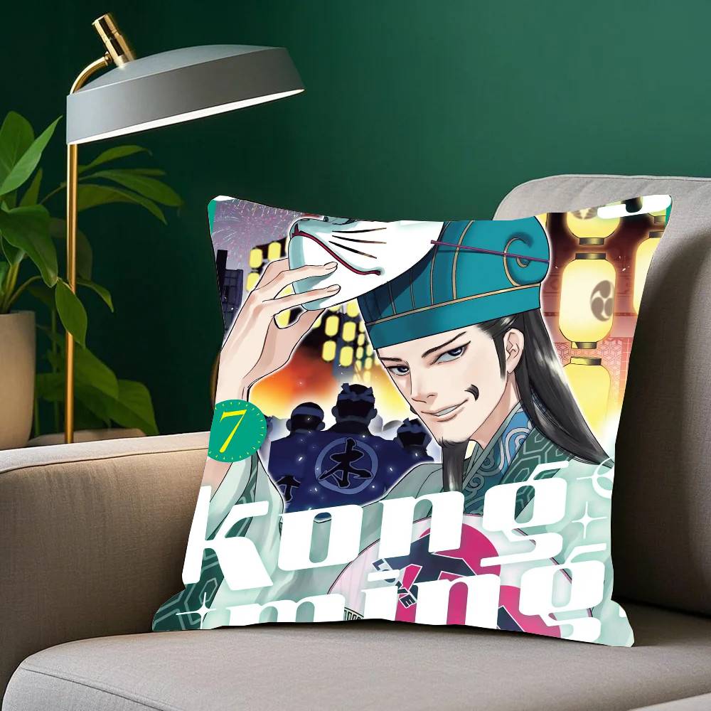Anime Ya Boy K-Kongming! Pillow Case Home Decor Throw For Sofa Bed Car Room Decor Gift Idea