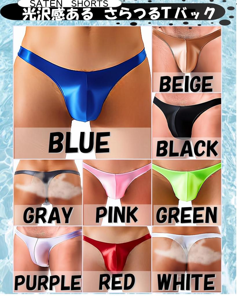 Heureux La Joie Smooth and Soft and Stretch Extra Small Underwear Men's T-Back Panties, Glossy, Comfortable, Panties, (JP, Alphabet, M, Red)