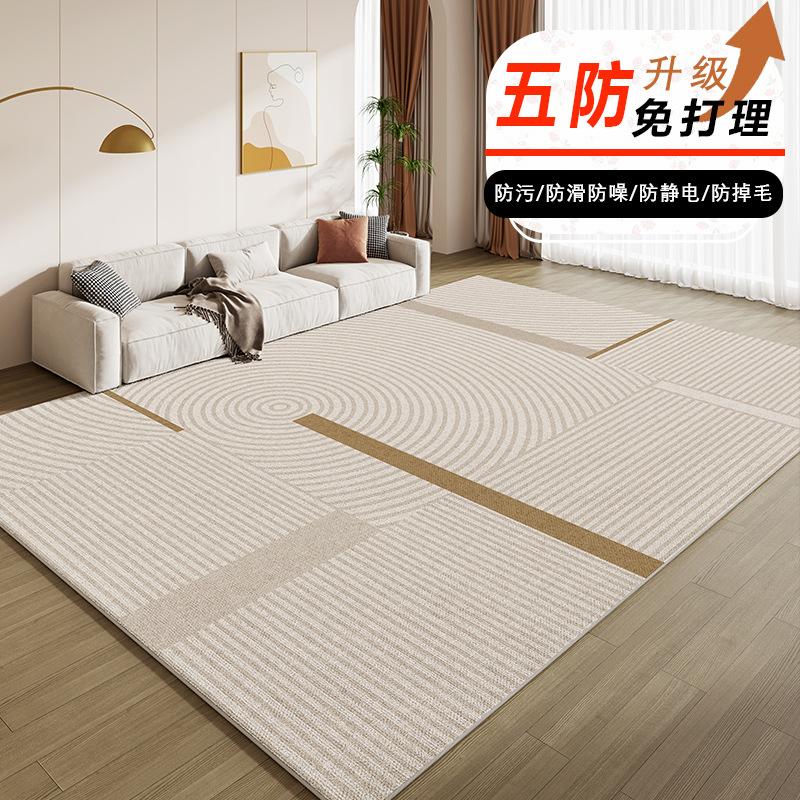 Wabi Sand Wind Crystal Fleece Carpet Living Room Stain Resistant Easy Care Cream Wind Premium Bedroom Bedside Blanket