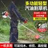 Extended High Branch Saw with Engine, Multi-functional Pruning Machine for High-Altitude Tree Cutting, Agricultural