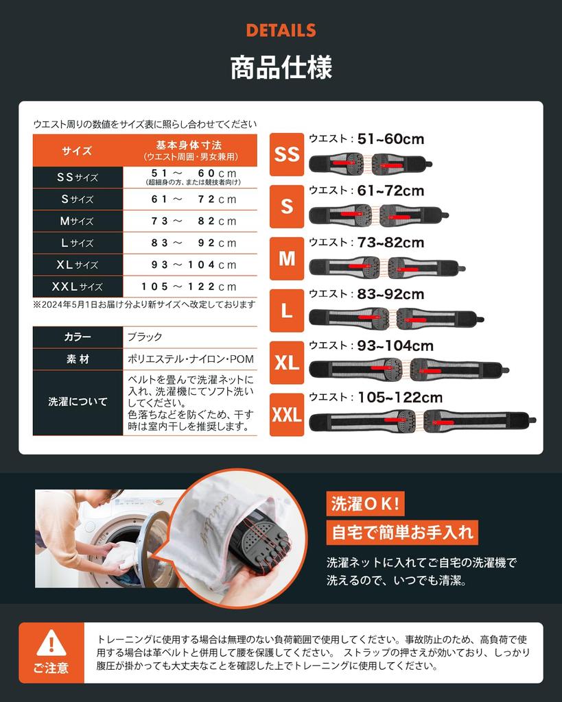 Authentic Gardner Fitness Lightweight and Strength Training Belt for Core Strengthening and Abdominal Machine XXL Size Belt, Unisex, Compact, Toning,