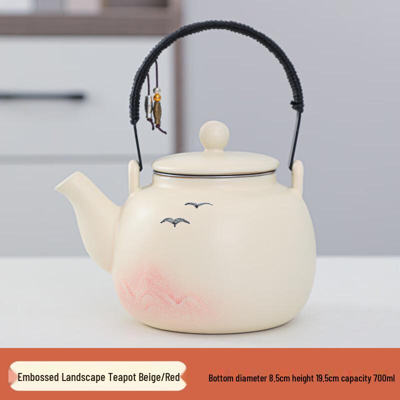 Minimalist Embossed Tea Set
