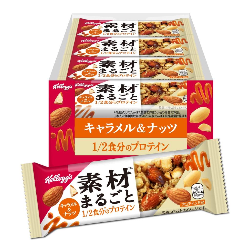Protein Caramel Kellogg's Whole-Ingredient Bar, & Nuts, 12-Pack
