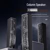 HuiDu MZ-508 Professional Conference Linear Array Speaker System CN plug (adapter included)