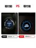 Land Cruiser Prado 150 Series Land Cruiser 200 Series Crystal Surface Finish Engine Start Start Button Switch Start Stop Cover Interior Parts Genuine