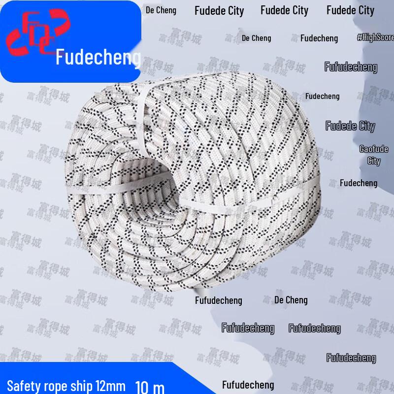 Fude City Braided Polypropylene Safety Rope