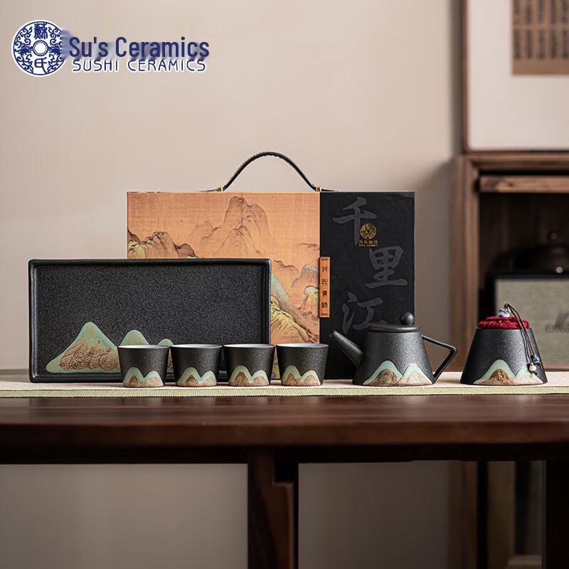 SUSHI CERAMICS Hand-Painted 7-Piece Kung Fu Tea Set