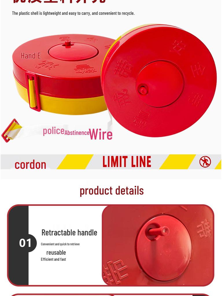 Reflective Safety Line Tape & Retractable Rope