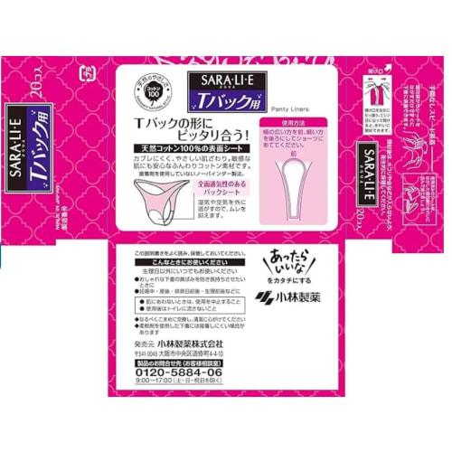 Bulk Purchase: Sarasaty Sararie T-Back Panty Liners, Unscented, 20 Sheets x 2 Packs