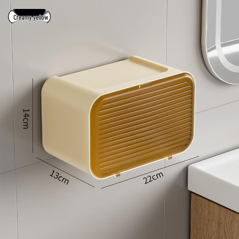 Shixun Wall-Mounted Tissue Box