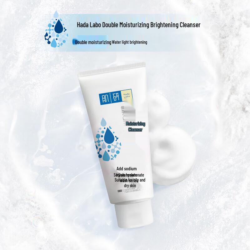 

Hada Labo Очищающее средство для двойного увлажнения и осветления