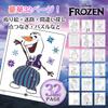 Crayola Color Sticker Activity Frozen Coloring Book with Activity Ages 3 and Authentic & Set, Game, Up, 042744,