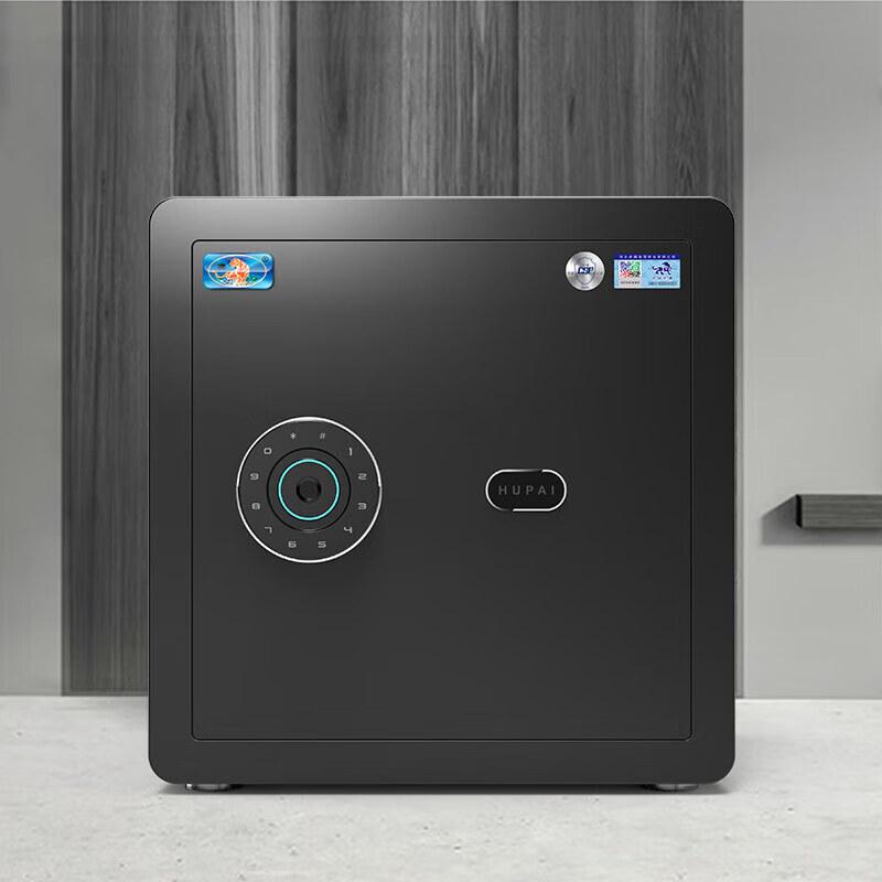 Tiger Smart Fingerprint & Password Home Office Safe