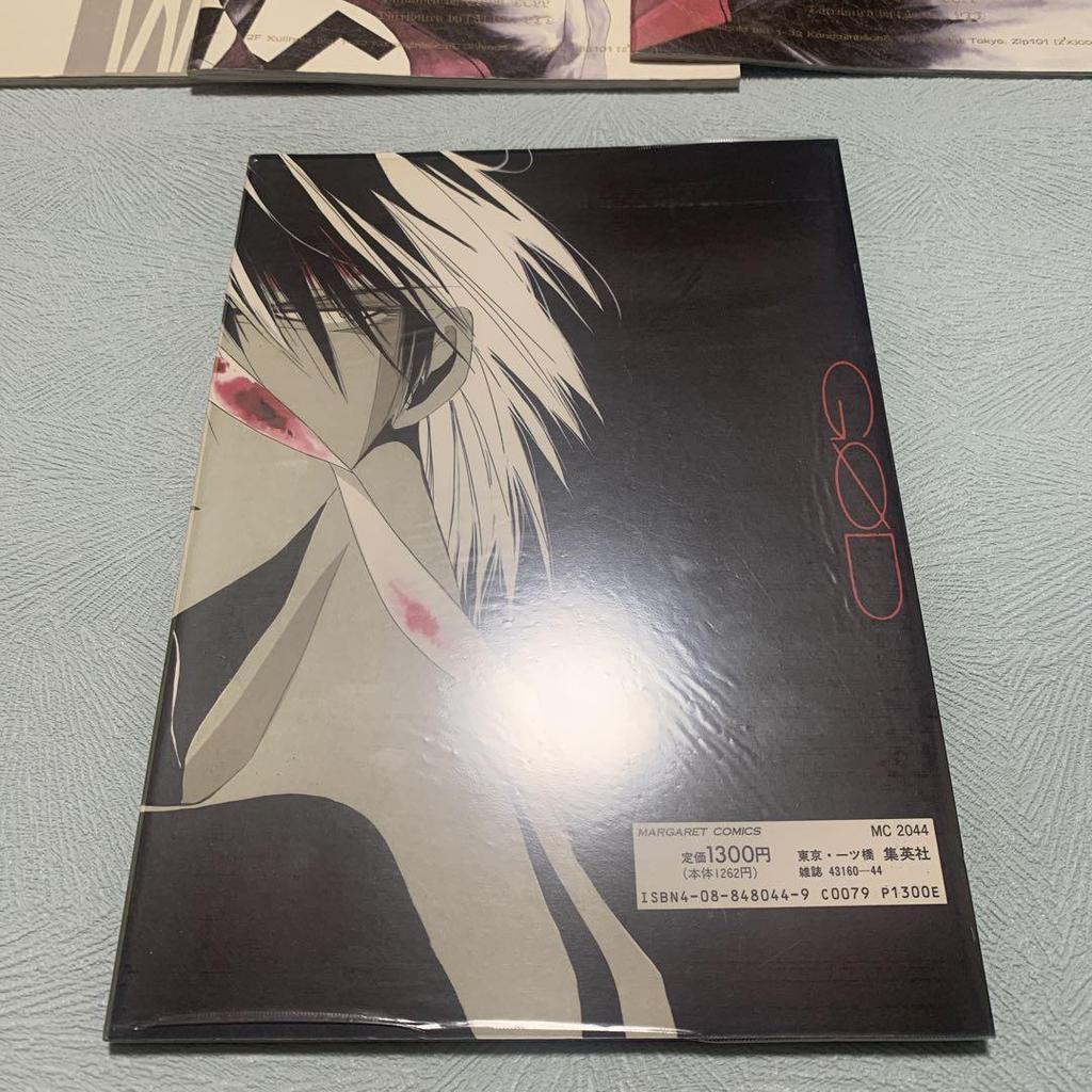 [USED] Minami Ozaki Original Art Book Collection