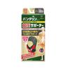 Kowa Vantelin Supporter Knee Compression  LL Size