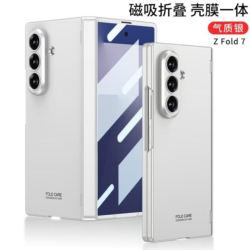 Applicable To Samsung Z Fold1 Mobile Phone Case Magnetic Hinge Case Film Integrated Ultra-thin Fine Hole Fold1 Anti-drop
