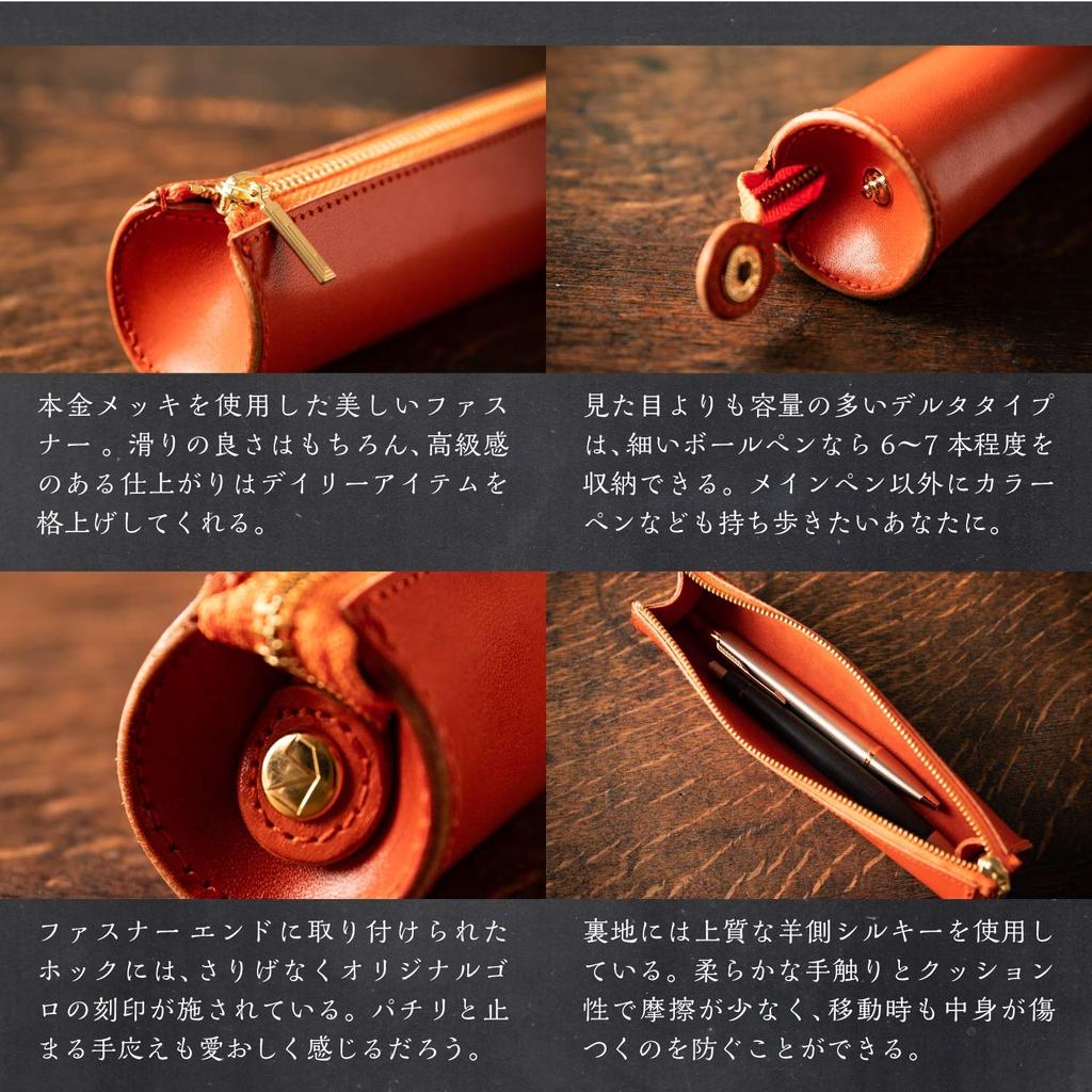 Am de Mas Round Pen Tochigi Genuine Made in Fits Fountain Orange Case, Leather, Leather, Japan, Cylindrical, Pens, Simple, Handmade, PC-020,