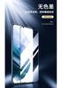Huawei Y7p Tempered Glass Screen Protector