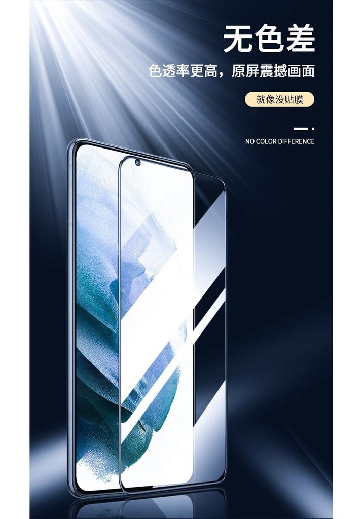 Huawei Y7p Tempered Glass Screen Protector