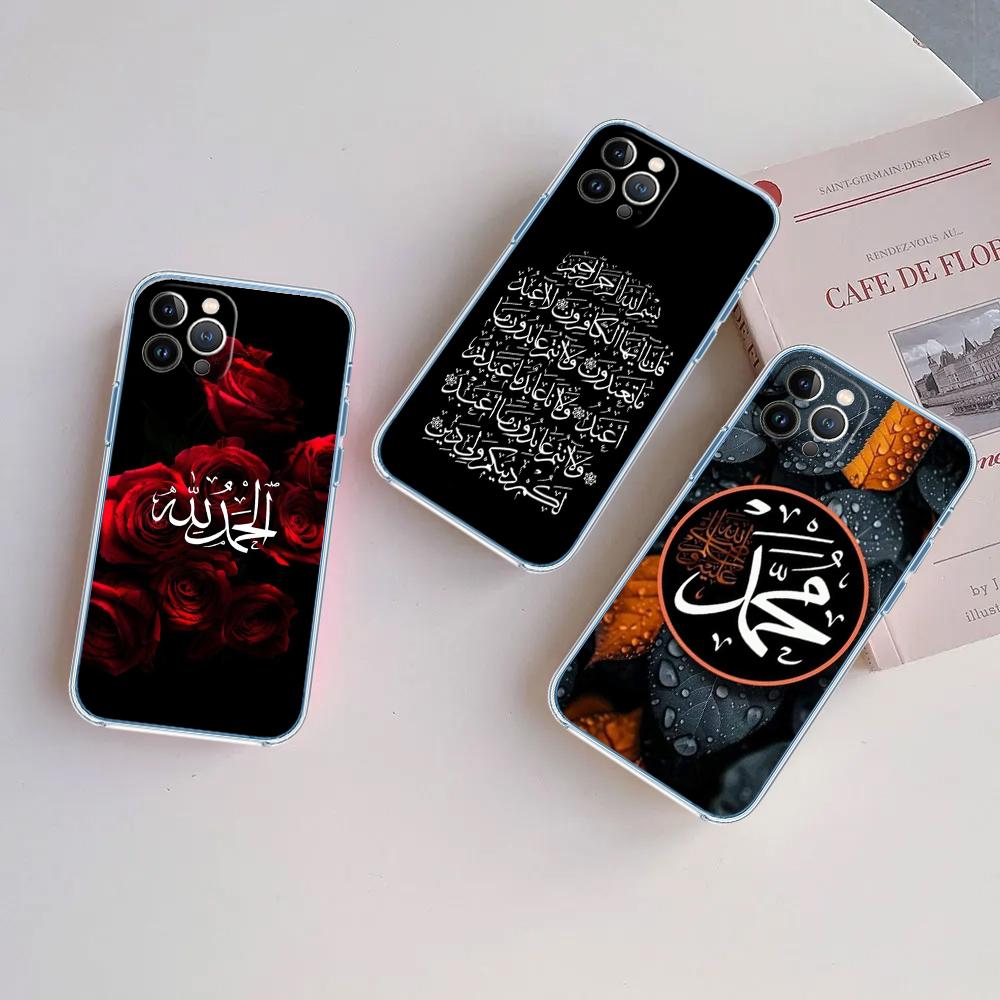 LO54 Islamic Muslim Girls text Phone Case for Motorola Moto G7 G8 G9 G84 G85 G73 G24 G15 Z2 Play Power Plus