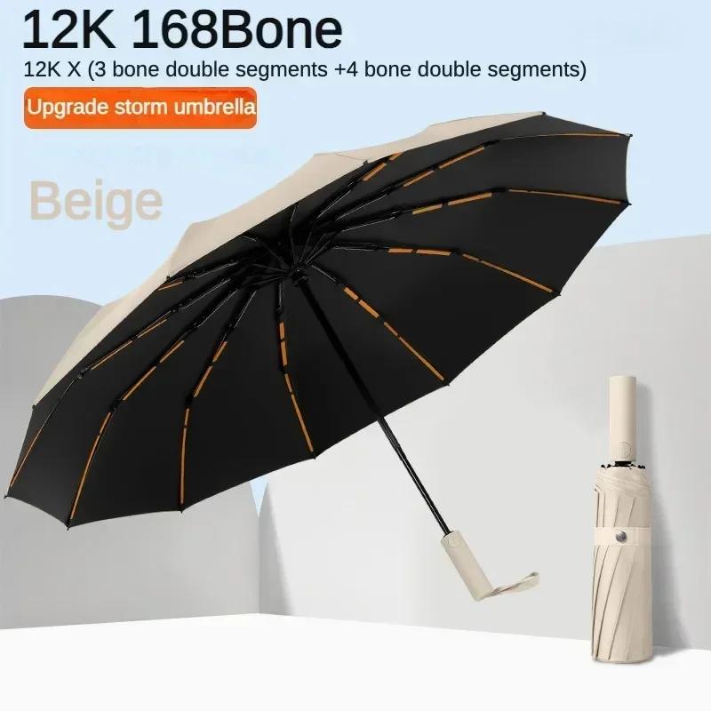 Reinforced Windproof Automatic Folding Umbrella, UPF50+ Sun UV Protection, 168 Bone Rain Umbrella Men Women