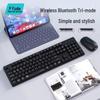 Fude EK633T Wireless Bluetooth Keyboard & Mouse Combo