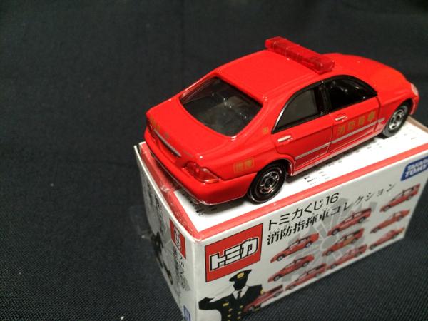 Tomica Lottery 16 01 Fire Command Vehicle Collection Toyota Crown