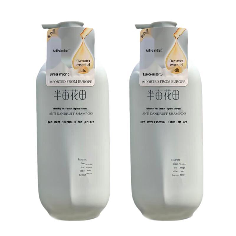 Ban Mu Hua Tian Refreshing Anti-Dandruff Shampoo