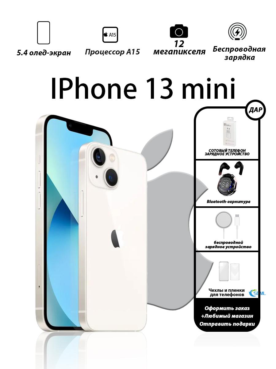 

Смартфон Apple iPhone 13 mini версии для США поддерживает одну SIM-карту + eSIM 128GB