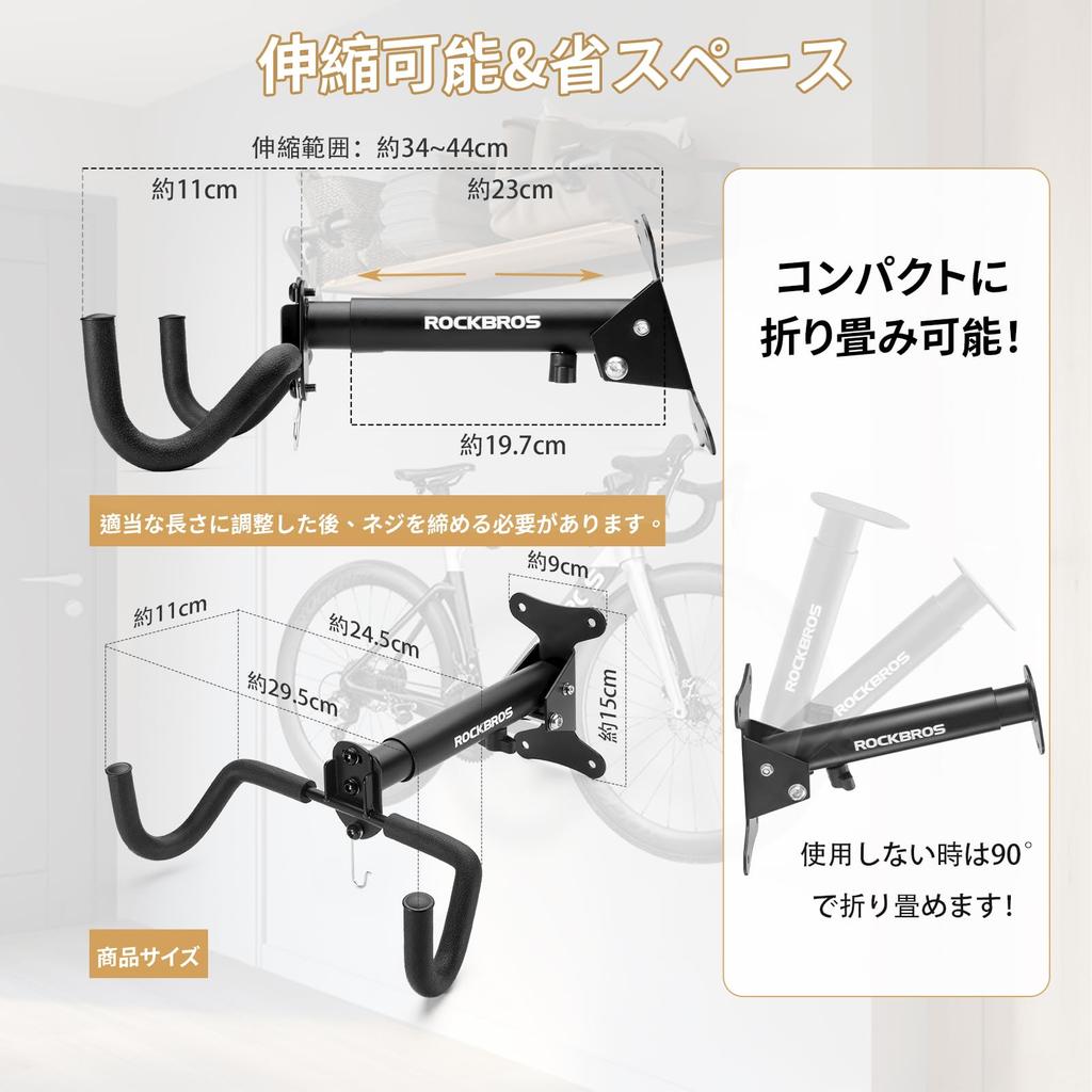 ROCKBROS Bicycle Bike Hanger Adjustable Angle and 25kg Weight Carbon Steel Cycle Easy Horizontal Mounting Wall-Mounted Rack, Length, Space-Saving,