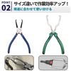 PREMIUMM Coupler Removal Pliers Clip Clip Connector Coupling Tool Set Tool, Wrench, Remover, Pliers, Remover, 3-Piece