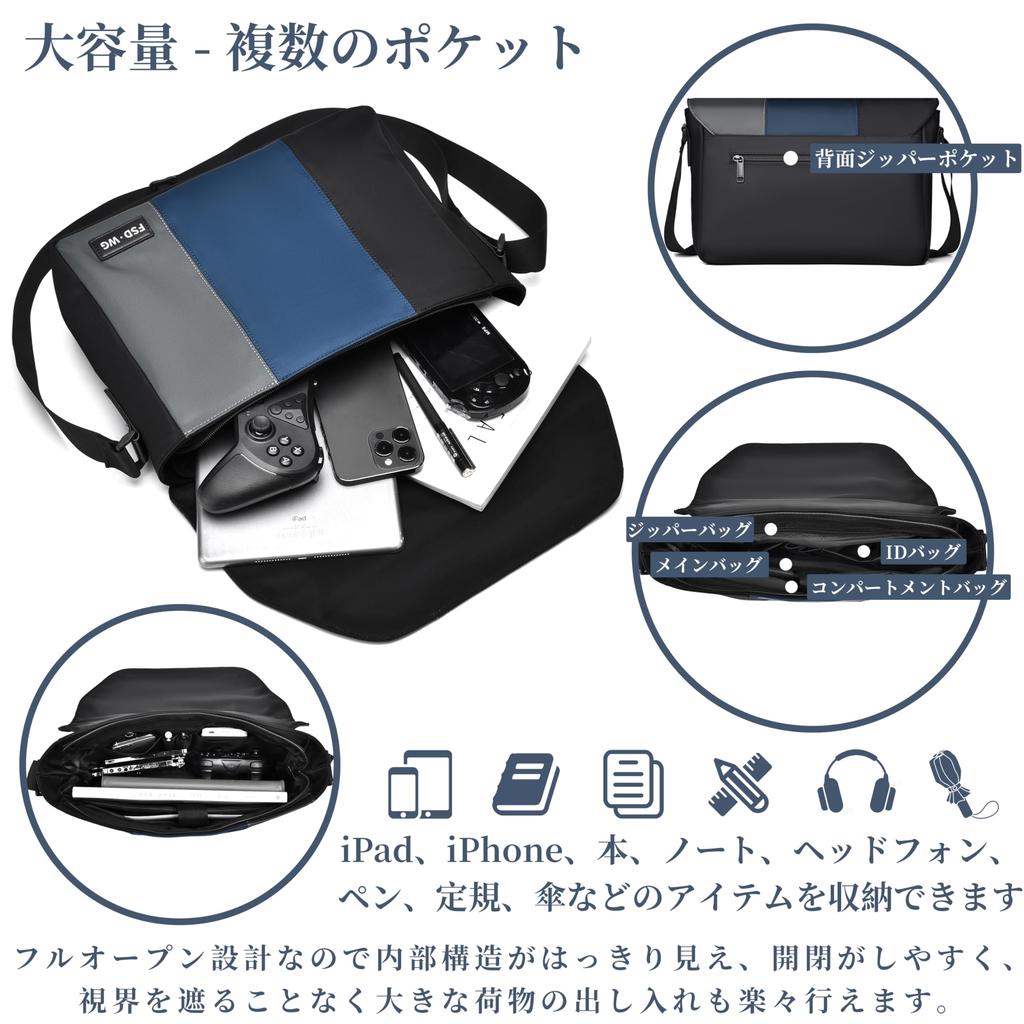 FSDWG Shoulder Messenger Crossbody for and Outdoors Bag, One-Shoulder Bag, Bag, Waterproof, 2-Way, Commuting, School, Travel,