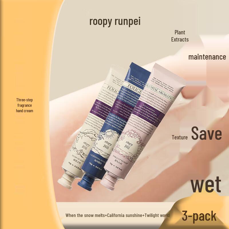 

Runpei Poetic Series Hand Cream Set