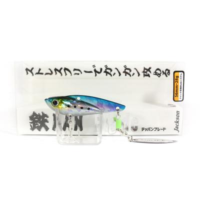 Jackson Teppan Blade Metal Vibration 28 Grams 56mm Sinking Lure LIW (8312)