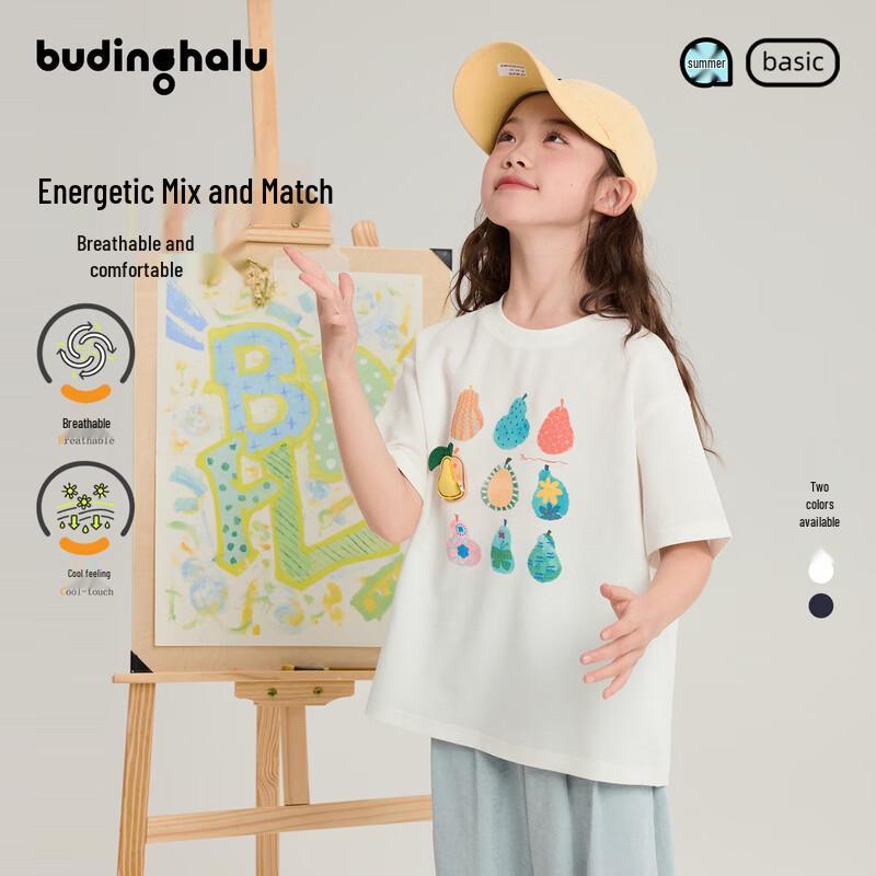 

Girls Colorful Printed Short Sleeve T-Shirt 120