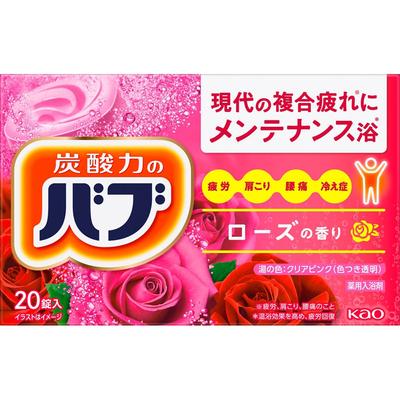 Vafu Kao Blow S Scent 20 tabletS