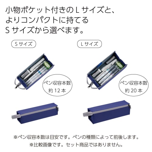 KOKUYO Pen Case C2 Sea Two L Size Ash Black F-VBF122-7