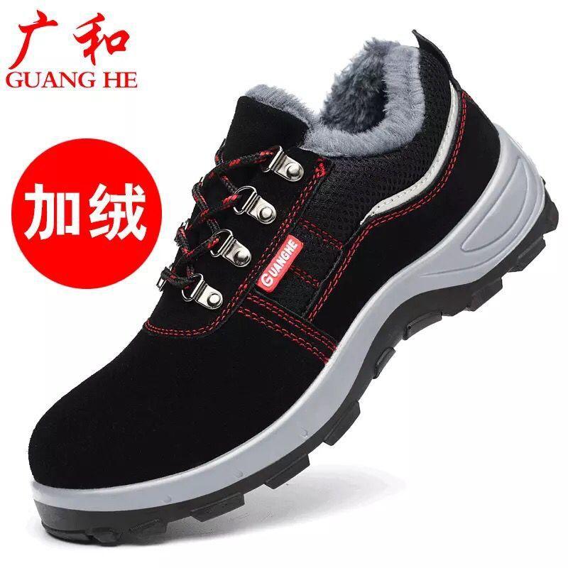 Labor Shoes Men's Summer Deodorant Breathable Lightweight Electrical Insulation Anti-smashing Anti-piercing Work Site Safety Shoes