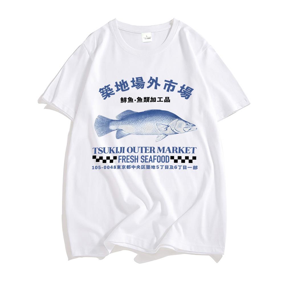 

Японская рыбная футболка с изображением свежих морепродуктов на рынке Цукидзи для женщин и мужчин. Повседневная летняя футболка с коротким рукавом из хлопка с графическим принтом. XS белый
