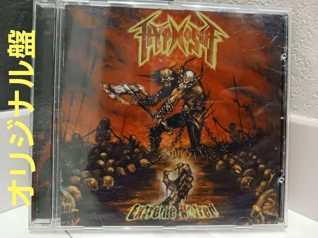 

[USED] HYPNOSIA / EXTREME HATRED slash for enthusiasts