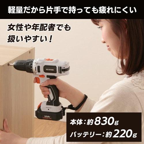 Iris Ohyama Rechargeable Electric Screwdriver 10.8V Main Unit Only Easy to Use by Men and Women of All Ages Lightweight & Speed Adjustment Function Ea